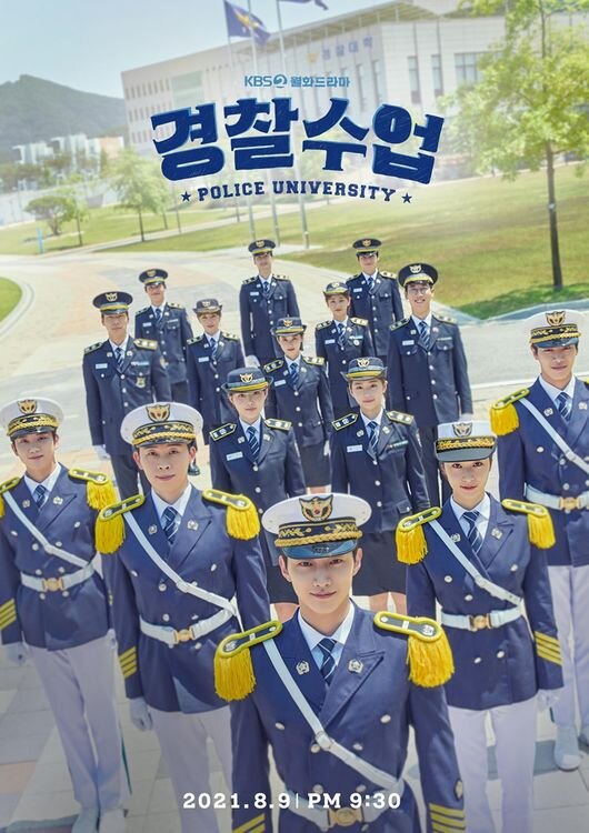 警察課程海报